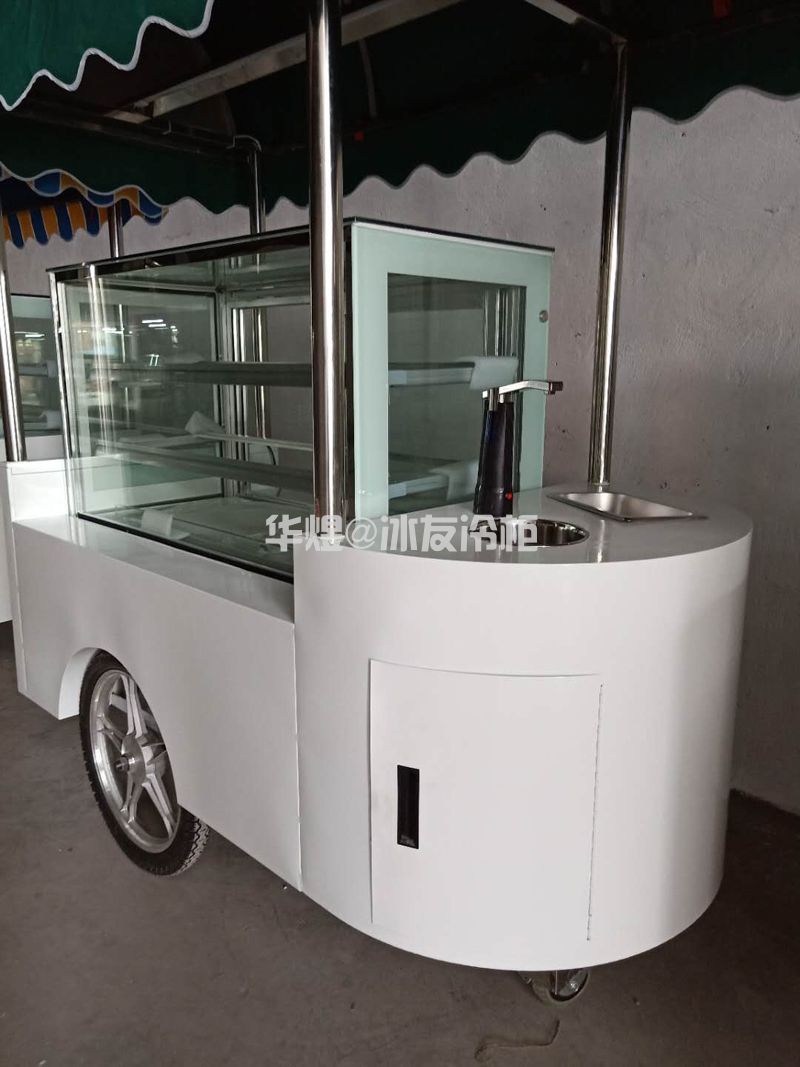 冰友户外式蛋糕冷藏柜流动蛋糕车甜品展示柜流动花车甜品小吃车(图6) 冰友户外式蛋糕冷藏柜流动蛋糕车甜品展示柜流动花车甜品小吃车(图6)