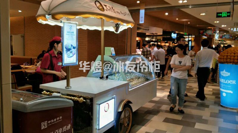马迭尔冰淇淋车移动冰淇淋展示柜马迭尔冰棍雪糕车户外型售卖车(图2) 马迭尔冰淇淋车移动冰淇淋展示柜马迭尔冰棍雪糕车户外型售卖车(图2)