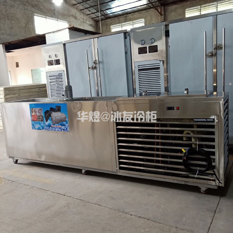 10公斤28桶大块冰机大块冰冰砖机工业制冰机商用食品保鲜专用制冰机(图6)
