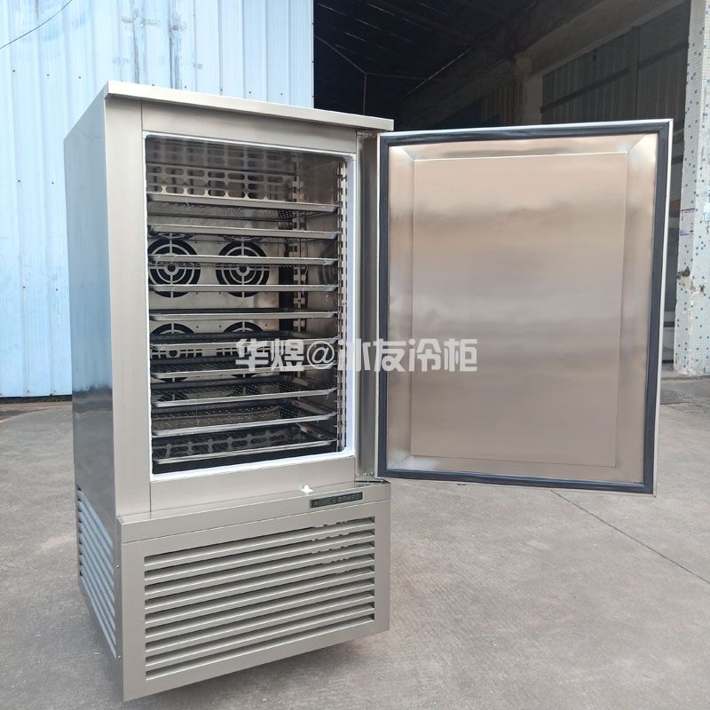 冰友C款10盘定制款速冻柜小型速冻机包子馒头水果蔬菜海鲜肉类速冻冷柜(图4) 冰友C款10盘定制款速冻柜小型速冻机包子馒头水果蔬菜海鲜肉类速冻冷柜(图4)