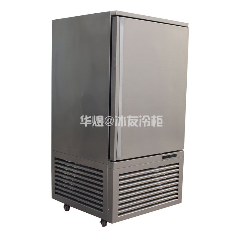 冰友C款10盘定制款速冻柜小型速冻机包子馒头水果蔬菜海鲜肉类速冻冷柜(图3) 冰友C款10盘定制款速冻柜小型速冻机包子馒头水果蔬菜海鲜肉类速冻冷柜(图3)