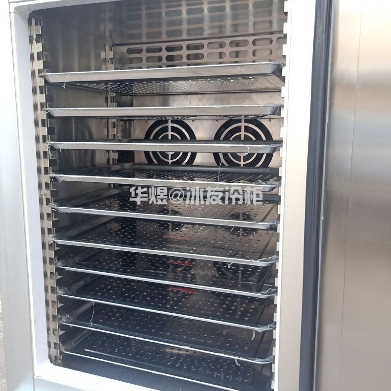 冰友C款10盘定制款速冻柜小型速冻机包子馒头水果蔬菜海鲜肉类速冻冷柜(图6) 冰友C款10盘定制款速冻柜小型速冻机包子馒头水果蔬菜海鲜肉类速冻冷柜(图6)