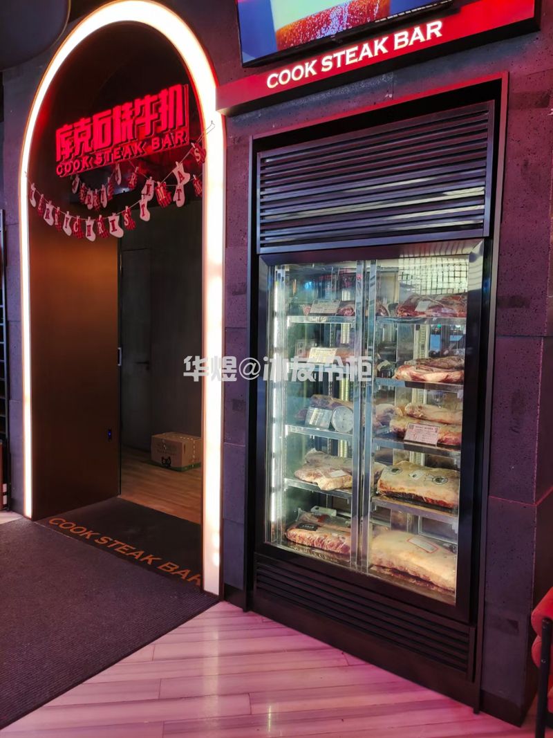 双门四面玻璃牛肉展示柜牛肉冷藏保鲜柜(图12) 双门四面玻璃牛肉展示柜牛肉冷藏保鲜柜(图12)