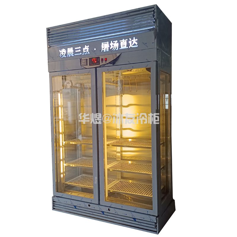 1.4米牛肉排柜和牛展示冷柜湿式排酸熟成柜(图3)