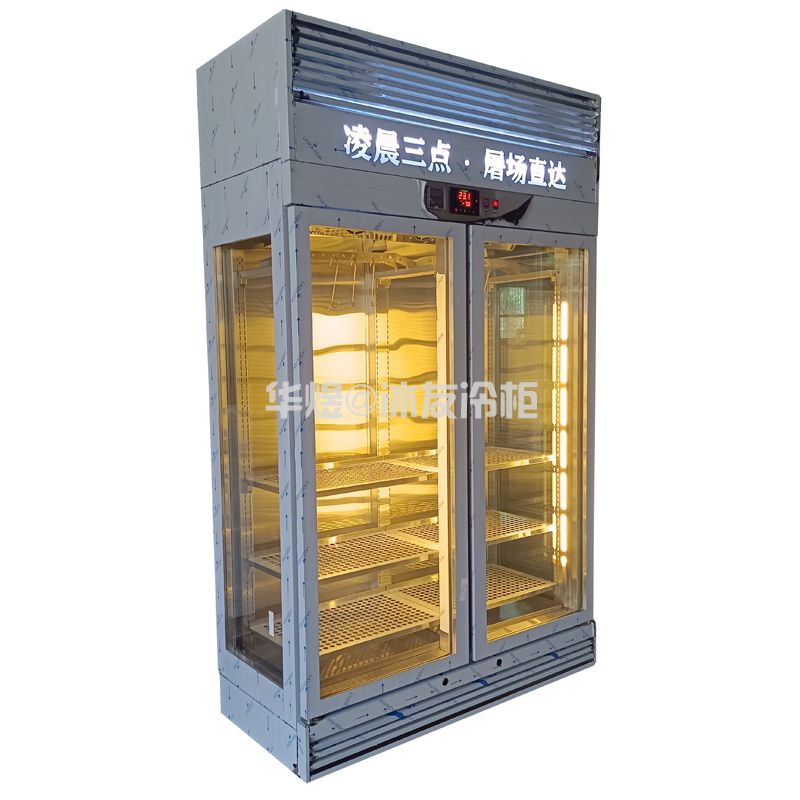 1.4米牛肉排柜和牛展示冷柜湿式排酸熟成柜(图2)