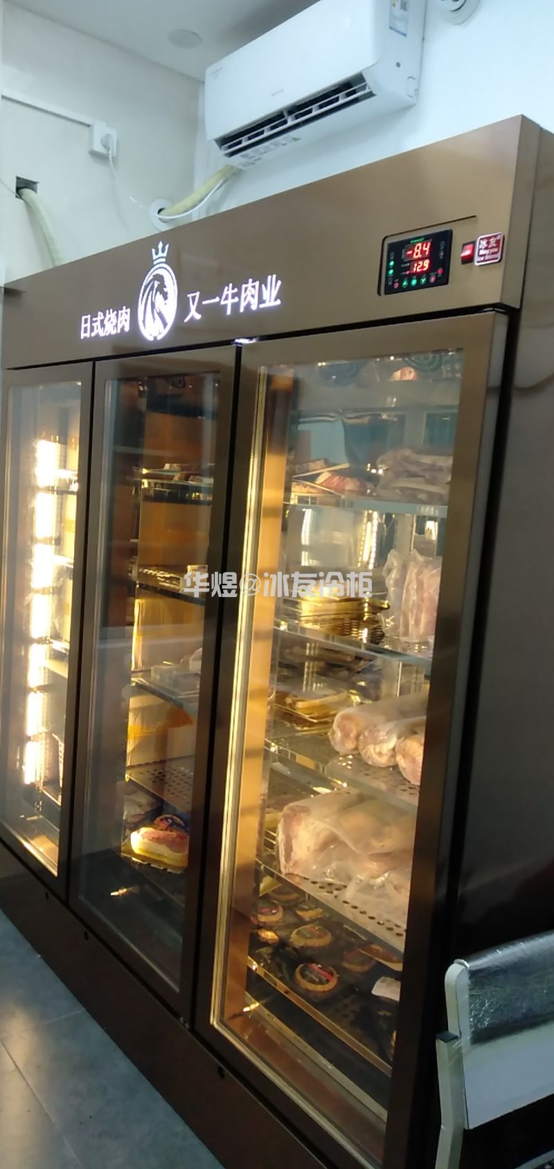 三门分体式牛肉冷冻柜和牛展示冷柜高身玻璃门冷柜牛肉冷柜厂家(图6)