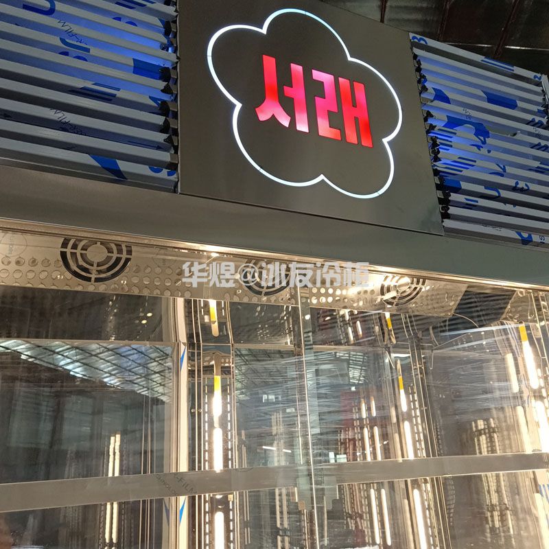 高身双门双通和牛展示冷柜湿式排酸牛肉柜牛肉冷鲜柜(图6) 高身双门双通和牛展示冷柜湿式排酸牛肉柜牛肉冷鲜柜(图6)