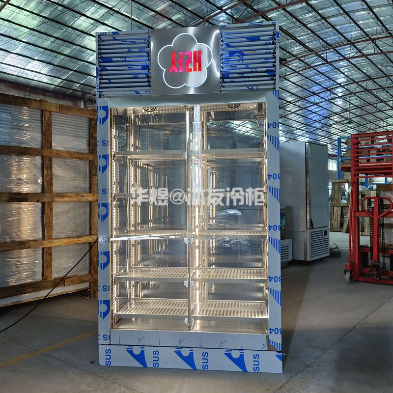 高身双门双通和牛展示冷柜湿式排酸牛肉柜牛肉冷鲜柜(图2) 高身双门双通和牛展示冷柜湿式排酸牛肉柜牛肉冷鲜柜(图2)