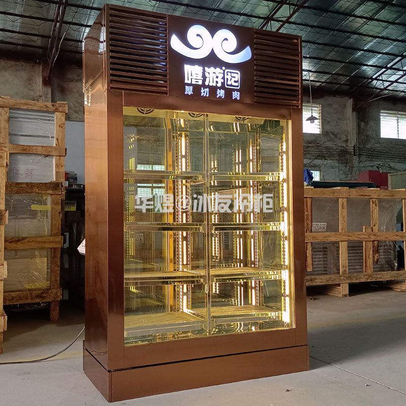 双门双通玫瑰金色湿式熟成展示柜牛肉排酸柜和牛冷柜(图3) 双门双通玫瑰金色湿式熟成展示柜牛肉排酸柜和牛冷柜(图3)