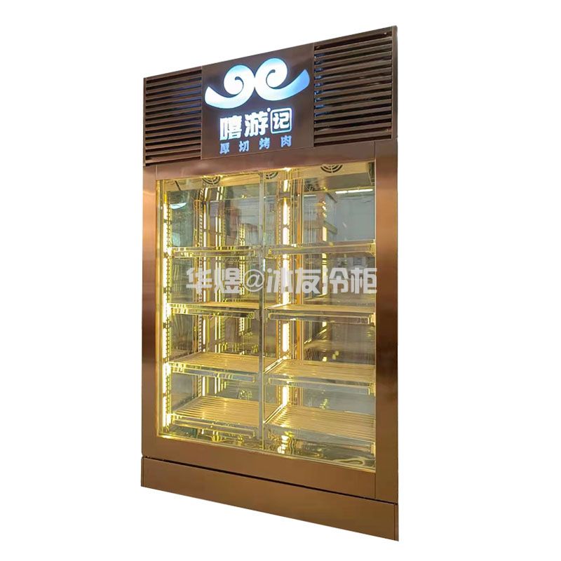 双门双通玫瑰金色湿式熟成展示柜牛肉排酸柜和牛冷柜(图1) 双门双通玫瑰金色湿式熟成展示柜牛肉排酸柜和牛冷柜(图1)