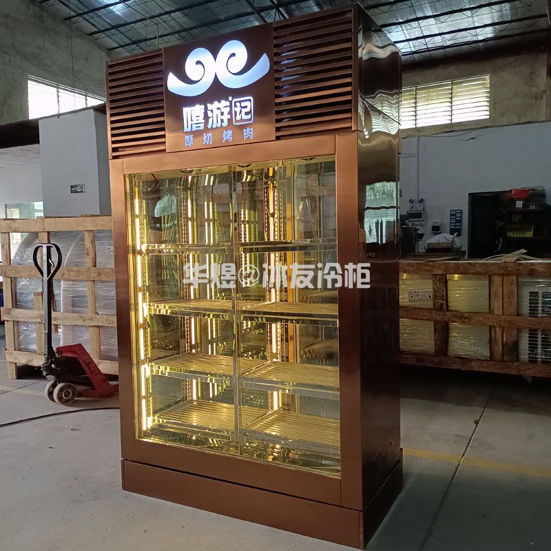 双门双通玫瑰金色湿式熟成展示柜牛肉排酸柜和牛冷柜(图2) 双门双通玫瑰金色湿式熟成展示柜牛肉排酸柜和牛冷柜(图2)