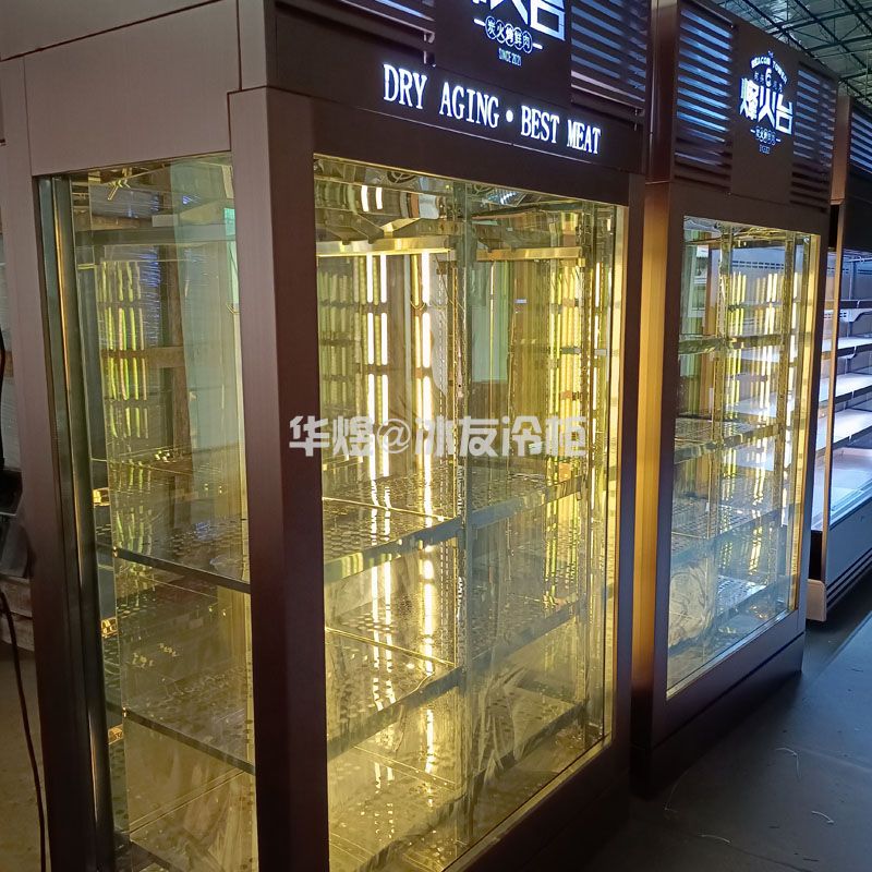 双门四面玻璃牛肉排酸柜湿式熟成牛排柜和牛展示冷柜(图6) 双门四面玻璃牛肉排酸柜湿式熟成牛排柜和牛展示冷柜(图6)