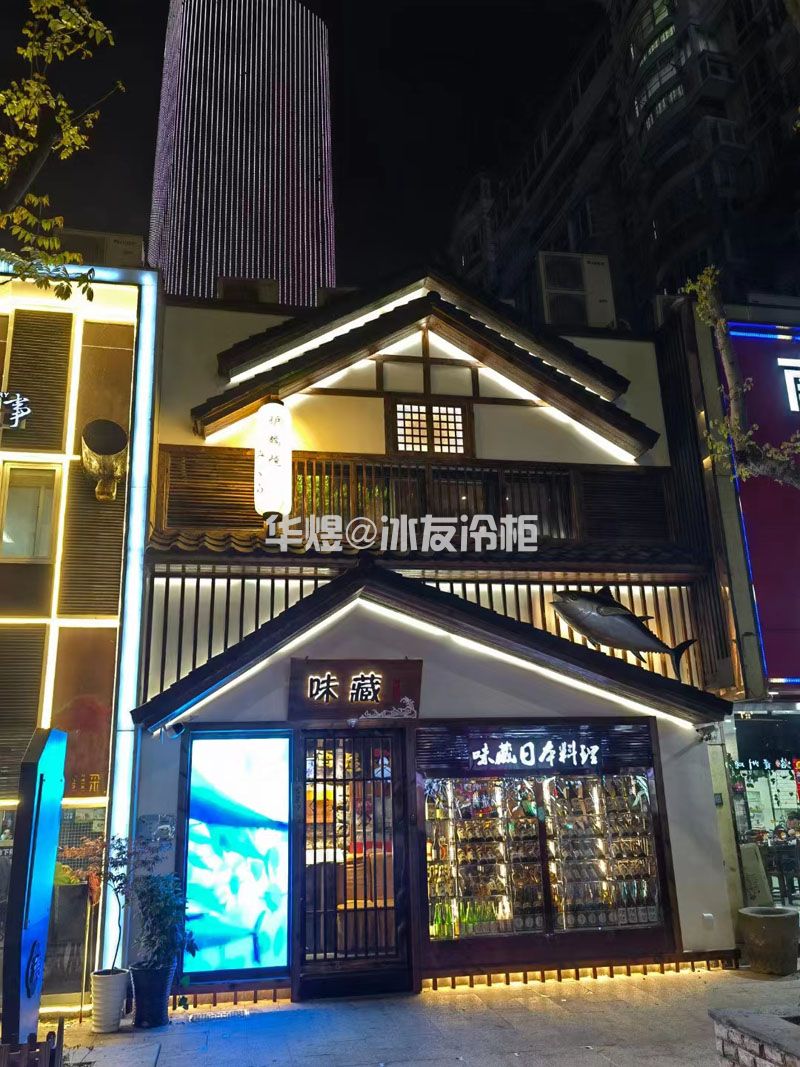 定制款四门高身酒柜不锈钢酒水冷藏柜酒品冷藏展示柜(图10)