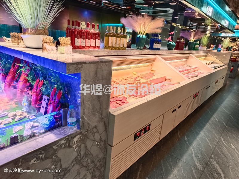 仿木带雾化开放式冷柜火锅店料理店开敞式自助选菜食品保鲜冷柜(图10) 仿木带雾化开放式冷柜火锅店料理店开敞式自助选菜食品保鲜冷柜(图10)