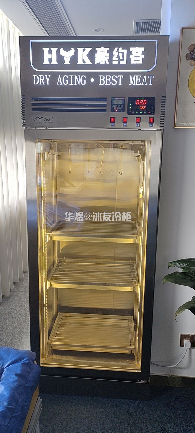 单门干式熟成柜恒温恒湿牛肉柜干式牛扒柜牛肉展示冷藏柜(图8) 单门干式熟成柜恒温恒湿牛肉柜干式牛扒柜牛肉展示冷藏柜(图8)