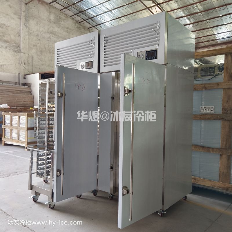 冰友定制零下40度单门20盘速冻柜饺子馒头包子冷冻柜(图4) 冰友定制零下40度单门20盘速冻柜饺子馒头包子冷冻柜(图4)