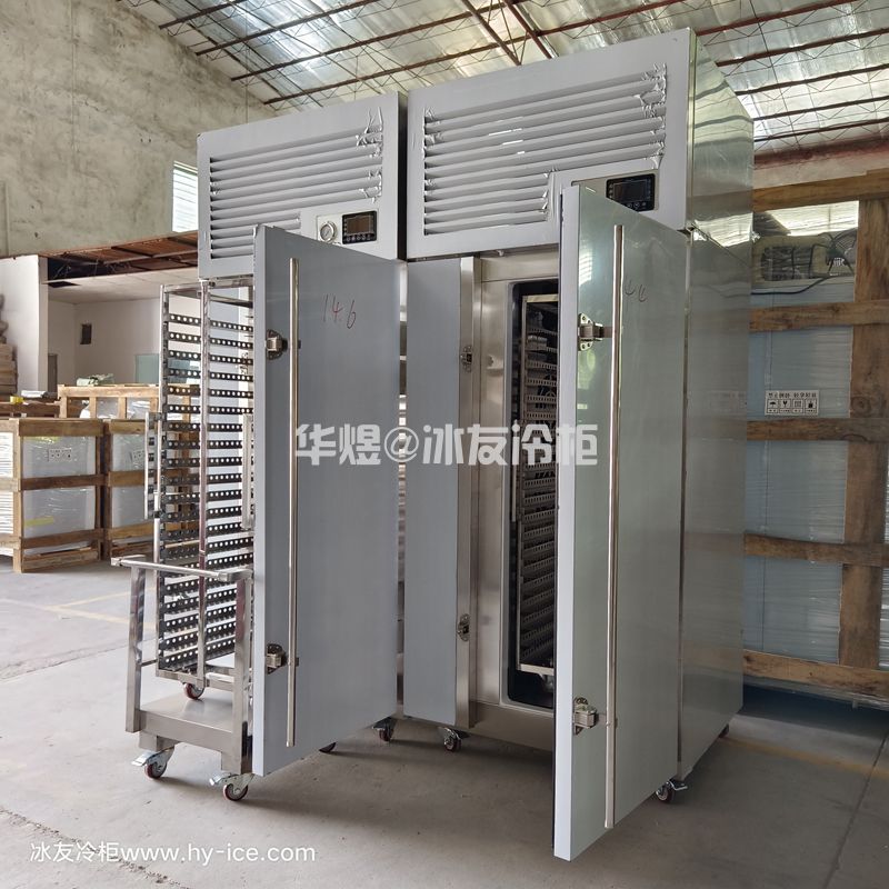 冰友定制零下40度单门20盘速冻柜饺子馒头包子冷冻柜(图5) 冰友定制零下40度单门20盘速冻柜饺子馒头包子冷冻柜(图5)