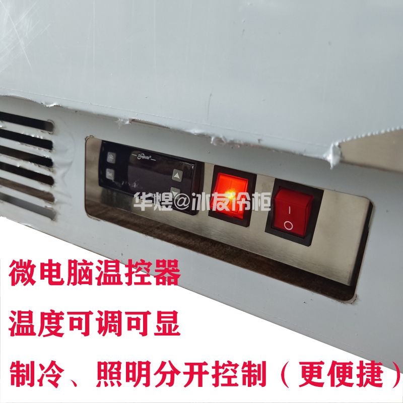 卧式直冷冷柜冰箱卧式带锁推拉门冰柜食品冷冻柜(图6) 卧式直冷冷柜冰箱卧式带锁推拉门冰柜食品冷冻柜(图6)